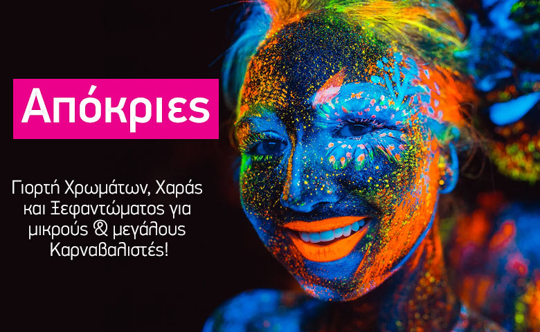 Carnavalista