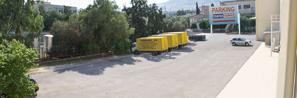 χονδρικη ψιλικων με ανετο παρκινκ