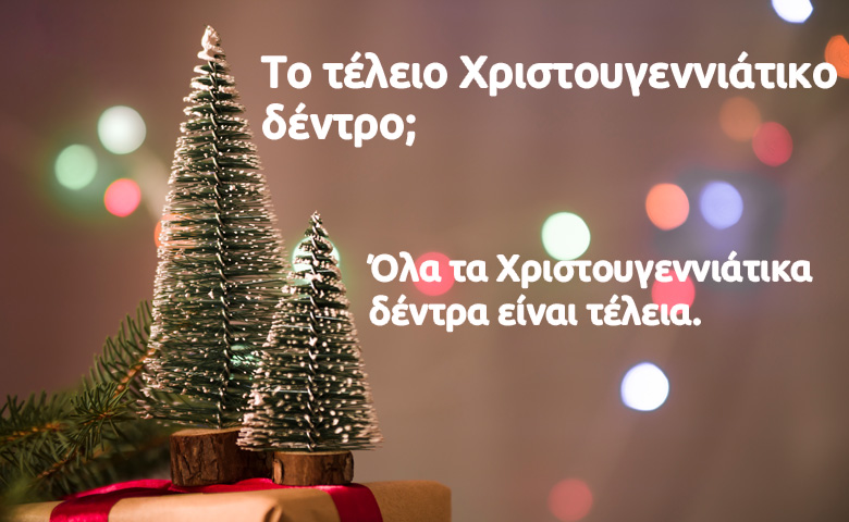 Xmasfest