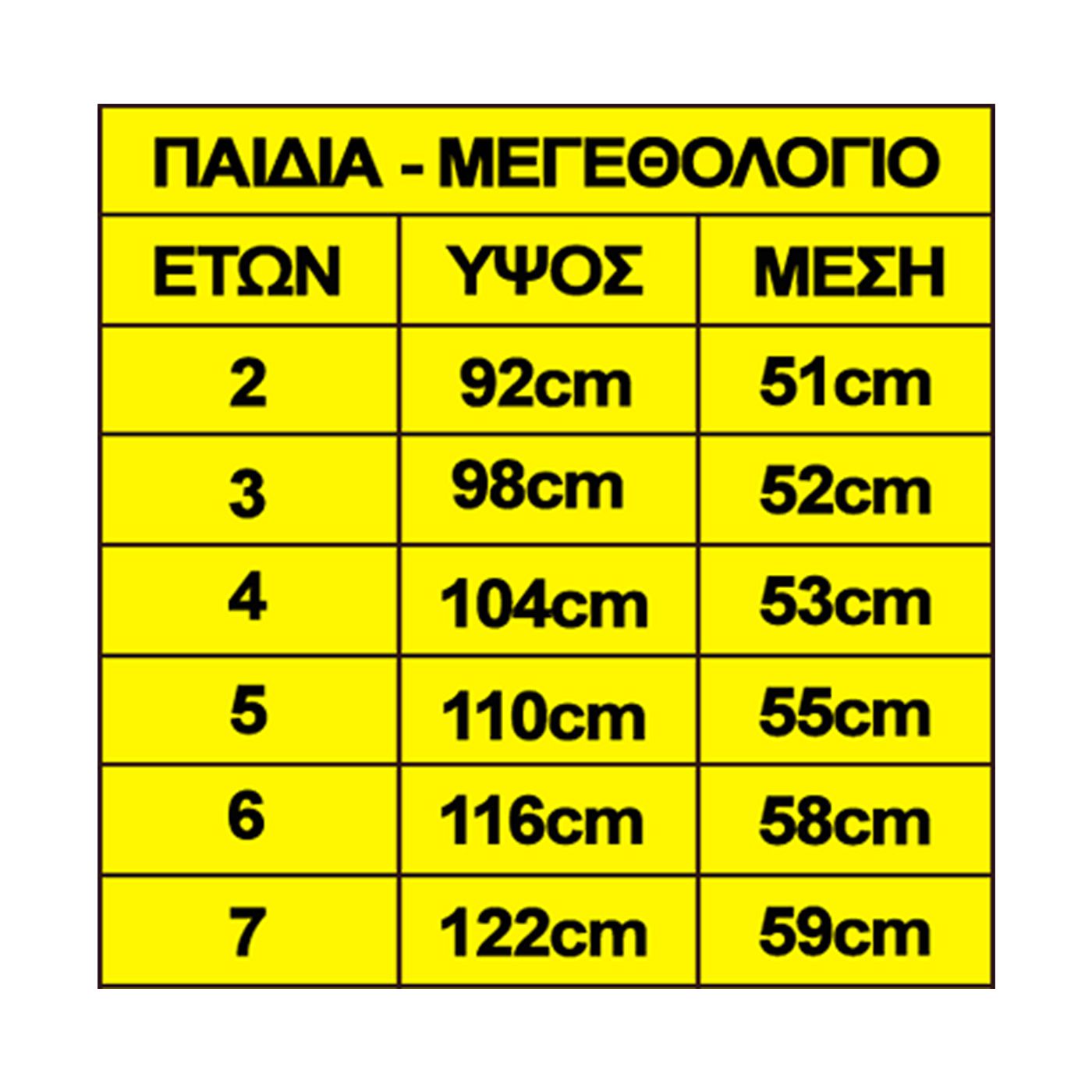 3-590 ΣΤΟΛΗ ΠΑΙΔΙΚΗ ΠΡΙΓΚΗΠΙΣΣΑ ΡΟΖ χονδρική, Αποκριάτικα χονδρική