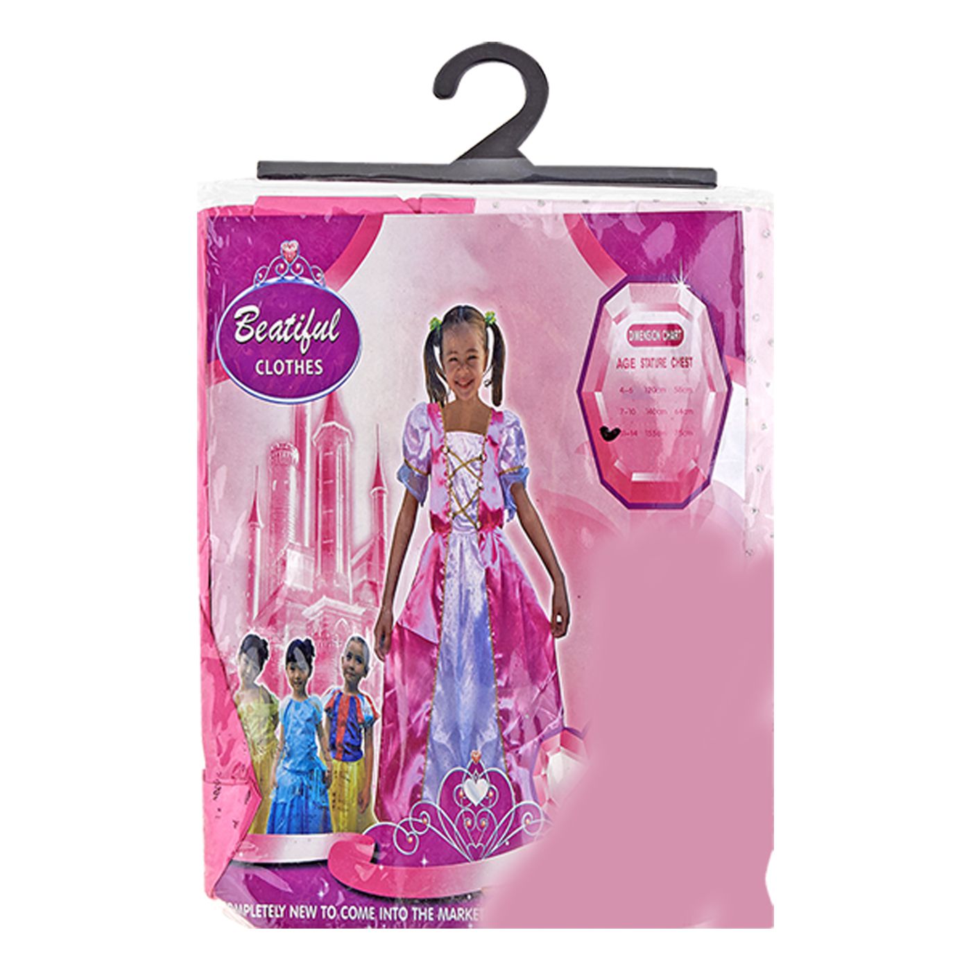 3-590 ΣΤΟΛΗ ΠΑΙΔΙΚΗ ΠΡΙΓΚΗΠΙΣΣΑ ΡΟΖ χονδρική, Αποκριάτικα χονδρική