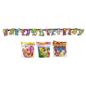 17-12 Χάρτινη Γιρλάντα Happy Birthday 17x200cm χονδρική, Ψιλικά χονδρική