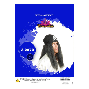 3-2070 Περούκα Πειρατή Μαύρη χονδρική, Αποκριάτικα χονδρική