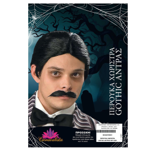 3-2447 Περούκα Χωρίστρα Gothic Άντρας  χονδρική, Αποκριάτικα χονδρική