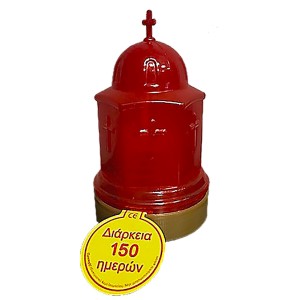 37-91 ΕΚΚΛΗΣΑΚΙ ΗΛΕΚΤΡΙΚΟ 150ΗΜΕΡΩΝ 110000167  χονδρική, Δώρα χονδρική