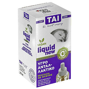 42-1908 ΕΝΤΟΜΟΚΤΟΝΟ ΤΑΙ LIQUID ΥΓΡΟ ΑΝΤΑΛΛΑΚΤΙΚΟ  χονδρική, Καλοκαιρινά χονδρική