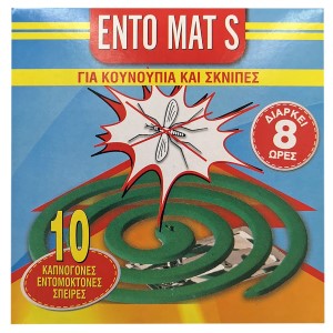42-2634 ΣΠΙΡΑΛ ΕΝΤΟΜΟΑΠΩΘΗΤΙΚΟ ENTO MAT S  ΠΑΚ=10ΤΕΜ  χονδρική, Καλοκαιρινά χονδρική