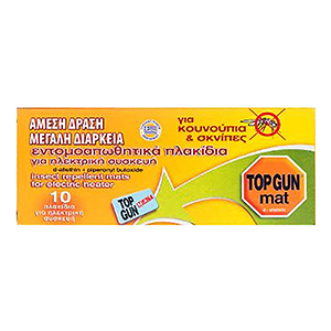 42-2795 ΠΑΣΤΙΛΙΕΣ ΕΝΤΟΜ. TOP GUN ΠΑΚ=10ΤΕΜ χονδρική, Καλοκαιρινά χονδρική