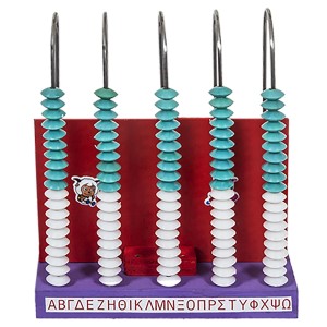 50-158 ΑΡΙΘΜΗΤΗΡΙΟ  ΞΥΛ.  ΧΡΩΜ.ΚΟΥΤΙ 16x13cm χονδρική, Σχολικά χονδρική