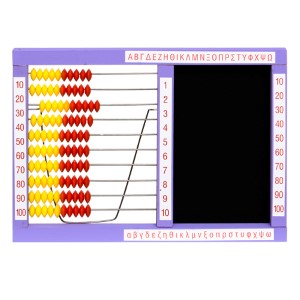 50-373 ΑΡΙΘΜΗΤΗΡΙΟ 30x22x2cm χονδρική, Σχολικά χονδρική
