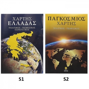 6-45 Χάρτες Διάφοροι Τριπλοί Άγκυρα  χονδρική, Σχολικά χονδρική