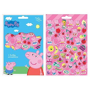 6-689 Μπλοκ με 300 Αυτοκόλλητα Peppa pig 21,5x14,5cm χονδρική, Σχολικά χονδρική