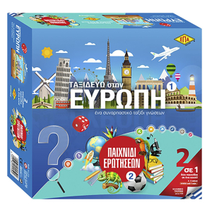 69-1315 Ερωτήσεων & Ταξιδεύω 27x27cm χονδρική, Παιχνίδια χονδρική