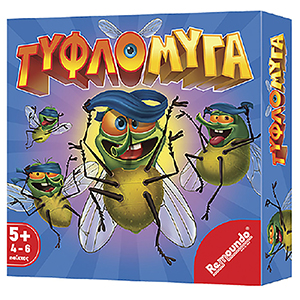 69-1569 Τυφλόμυγα 25x25cm χονδρική, Παιχνίδια χονδρική
