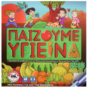 69-1614 Παίζουμε Υγιεινά Επιτραπέζιο 27x27cm χονδρική, Παιχνίδια χονδρική