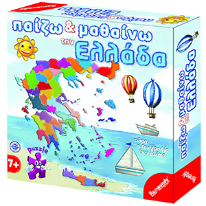 69-1662 Παίζω & Μαθαίνω την Ελλάδα 25x25x6cm χονδρική, Παιχνίδια χονδρική