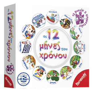 69-330 Οι 12 Μήνες του Χρόνου  χονδρική, Παιχνίδια χονδρική