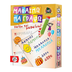 69-683 Μαθαίνω να Γράφω 23.5x29x5cm χονδρική, Παιχνίδια χονδρική