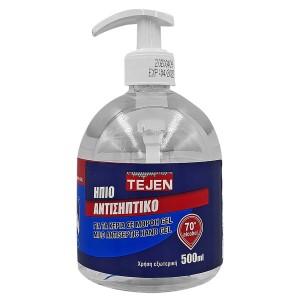7-170 ΑΝΤΙΣΗΠΤΙΚΟ GEL ΓΙΑ ΧΕΡΙΑ - ΑΝΤΛΙΑ alcohol 75 500ml χονδρική, Αξεσουάρ-Ομορφιά & Υγιεινή χονδρική