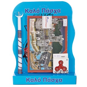 73-1751 ΛΑΜΠΑΔΑ ΜΕ ΠΑΖΛ 3D ΚΑΣΤΡΟ  & HAND SPINNER 45x33cm χονδρική, Πασχαλινά χονδρική