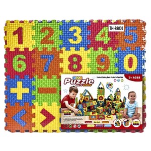 74-1043 ΠΑΖΛ ΠΑΤΩΜΑΤΟΣ 60 ΤΕΜ 25x20cm χονδρική, Παιχνίδια χονδρική