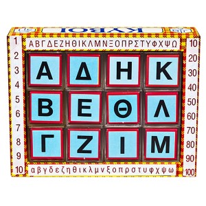 75-48 Κύβοι σετ=12τεμ  χονδρική, Σχολικά χονδρική