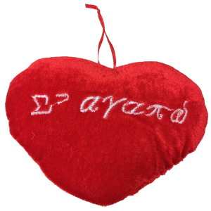 79-387 Καρδιά Love Κρεμαστή 17x12cm χονδρική, Βαλεντίνου χονδρική