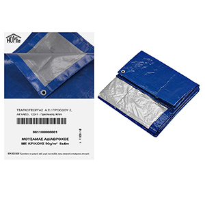 81-1000 Μουσαμάς Αδιάβροχος με Κρίκους 90g/m² 5x4m 90g/m², 5x4m χονδρική, Είδη Σπιτιού χονδρική