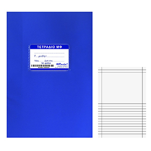84-15 ΤΕΤΡΑΔΙΑ ΜΠΛΕ Μ.Φ 50ΦΥΛΛΑ 17x25cm χονδρική, Σχολικά χονδρική