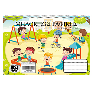 84-183 Μπλοκ Ζωγραφικής 32φ 17x25cm χονδρική, Σχολικά χονδρική