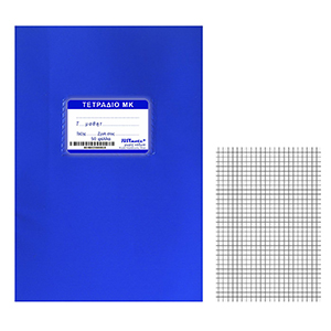 84-20 Τετράδια Μπλε Μ.Κ. 50φυλλα 17x25cm χονδρική, Σχολικά χονδρική