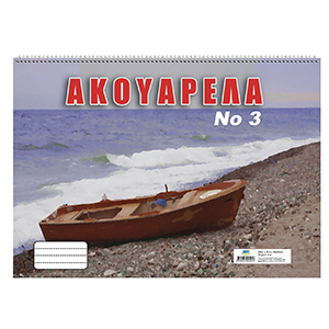 84-34 Ακουαρέλα No:3 No:3 24x34cm χονδρική, Σχολικά χονδρική