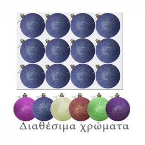 93-2193 ΜΠΑΛΑ ΕΝΤΟΝΑ ΣΤΡΑΣ ΠΑΚ=12ΤΕΜ Φ4  4cm χονδρική, Χριστουγεννιάτικα χονδρική