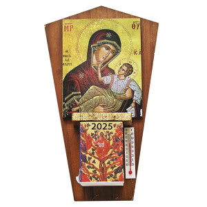 93-304 Ημερολόγιο Αγίων 21x12,5cm χονδρική, Χριστουγεννιάτικα χονδρική