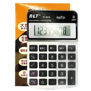 96-727 ΚΟΜΠΙΟΥΤΕΡΑΚΙ ΑΣΗΜΙ ΜΙΚΡΟ 11,5x7,5cm χονδρική, Σχολικά χονδρική